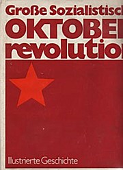 Illustrierte Geschichte der Großen Sozialistischen Oktoberrevolution